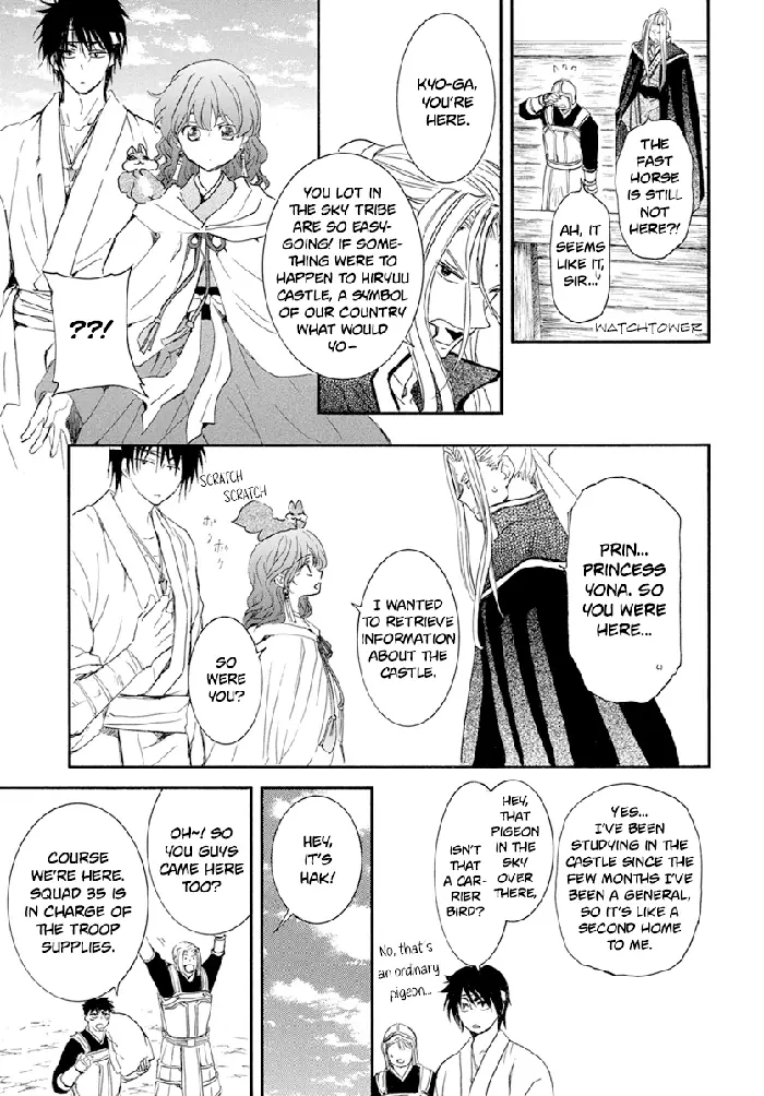 Yona of the Dawn Chapter 231 image 23_optimized